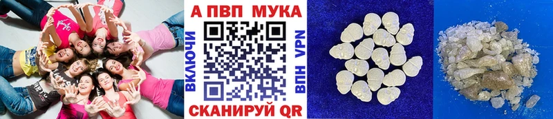 Альфа ПВП Crystall  Тутаев 