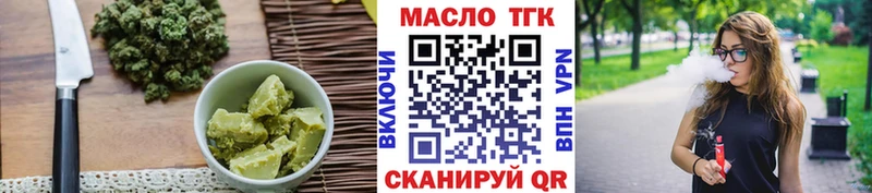 где купить наркоту  omg tor  Canna-Cookies марихуана  Тутаев 