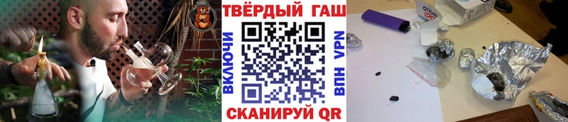 Гашиш Premium  купить наркотик  Тутаев 