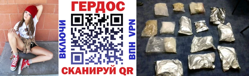 купить   Тутаев  Героин VHQ 