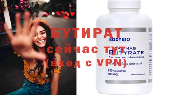 шишки Армянск