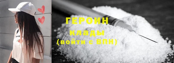 шишки Армянск