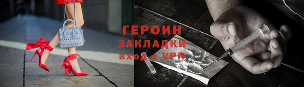 бошки Арсеньев