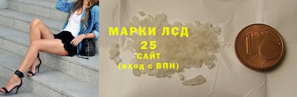 бошки Арсеньев
