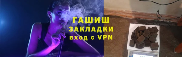 бошки Арсеньев