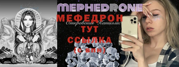 бошки Арсеньев