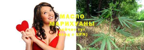 шишки Армянск