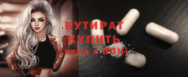 шишки Армянск