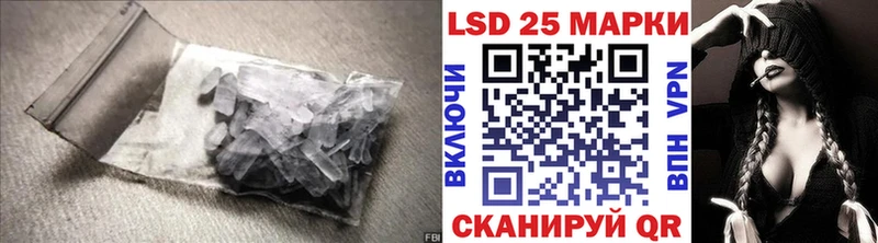 где купить наркоту  Тутаев  LSD-25 экстази кислота 