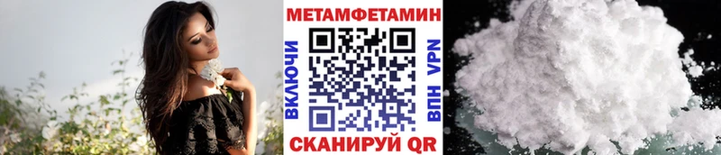 Метамфетамин Декстрометамфетамин 99.9%  Тутаев 