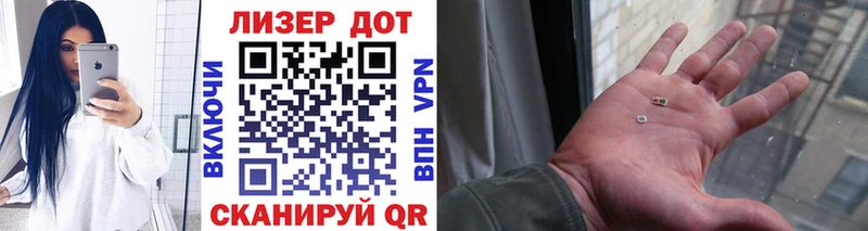 МЕГА ТОР  Тутаев  Марки NBOMe 1500мкг 