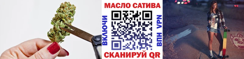 Дистиллят ТГК вейп  blacksprut онион  Тутаев 